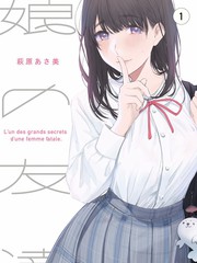 新视觉剧院作品苏轼的像素庭园场景